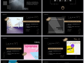 高端簡約時尚 企業新品發布與營銷路演策劃方案